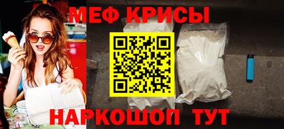 альфа пвп Ставрополь