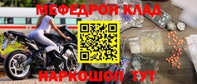 МДМА Старая Купавна