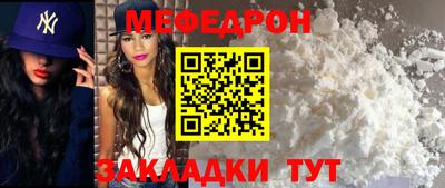 МДМА Старая Купавна