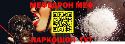 МДМА Старая Купавна