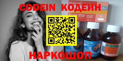 альфа пвп Ставрополь