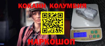альфа пвп Ставрополь