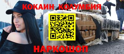 МДМА Старая Купавна