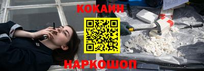 альфа пвп Ставрополь