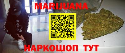 МДМА Старая Купавна
