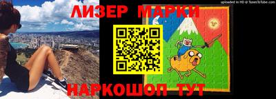 альфа пвп Ставрополь