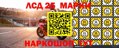 альфа пвп Ставрополь