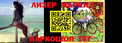 альфа пвп Ставрополь