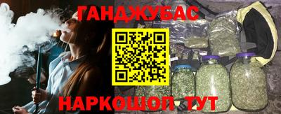 альфа пвп Ставрополь