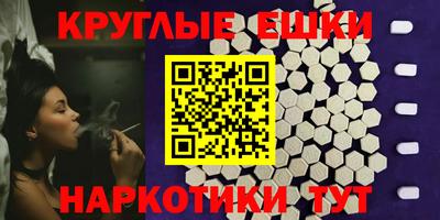 МДМА Старая Купавна