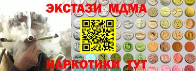 альфа пвп Ставрополь