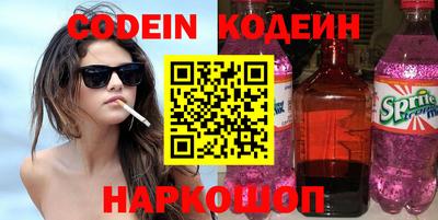 альфа пвп Ставрополь