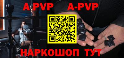 МДМА Старая Купавна