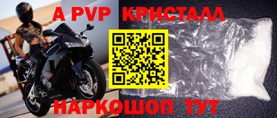 МДМА Старая Купавна