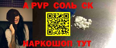 МДМА Старая Купавна
