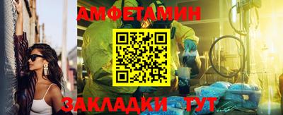 МДМА Старая Купавна