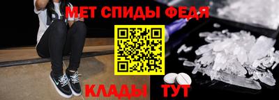 альфа пвп Ставрополь