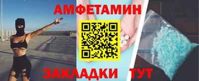 МДМА Старая Купавна