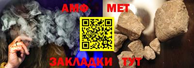 альфа пвп Ставрополь