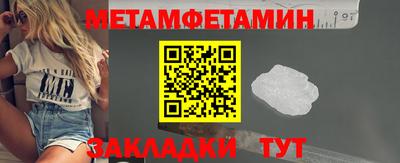 альфа пвп Ставрополь