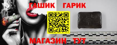 альфа пвп Ставрополь
