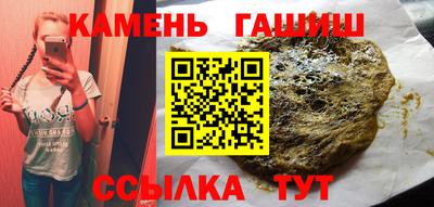 альфа пвп Ставрополь