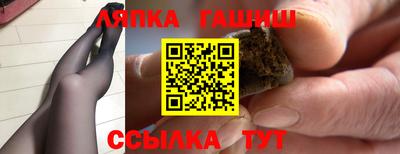 альфа пвп Ставрополь