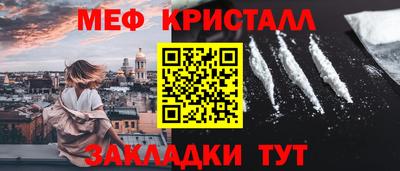 МДМА Старая Купавна