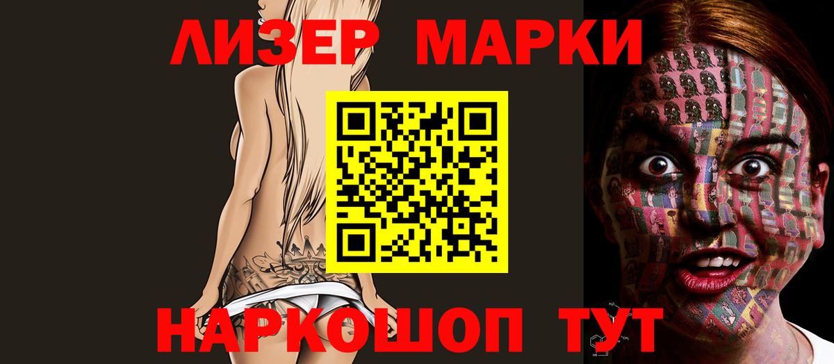 Лсд 25 экстази ecstasy  ЛСД экстази ecstasy  Вход с VPN  Крымск 