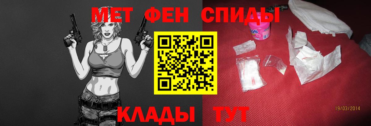 Метамфетамин Декстрометамфетамин 99.9% Крымск