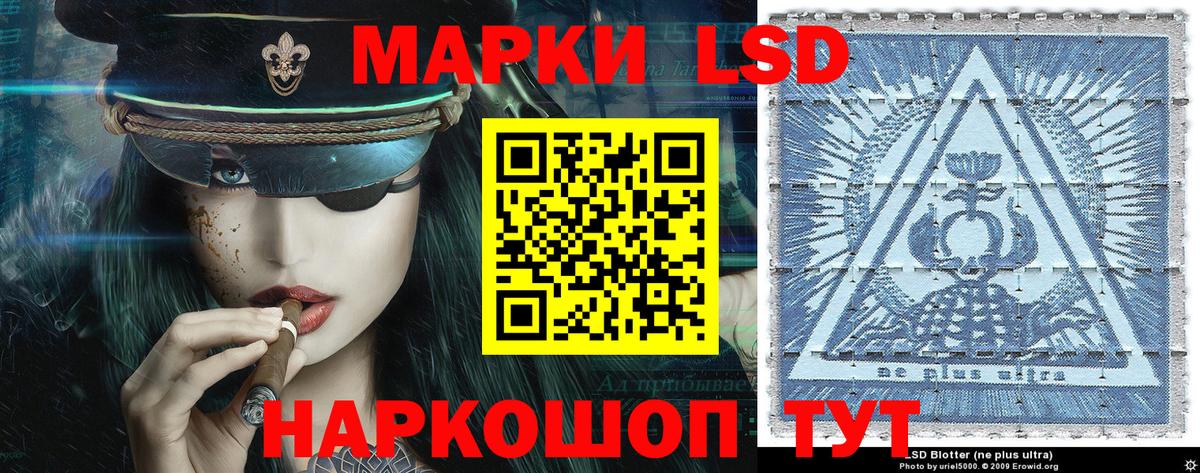 Марки N-bome 1,5мг Крымск
