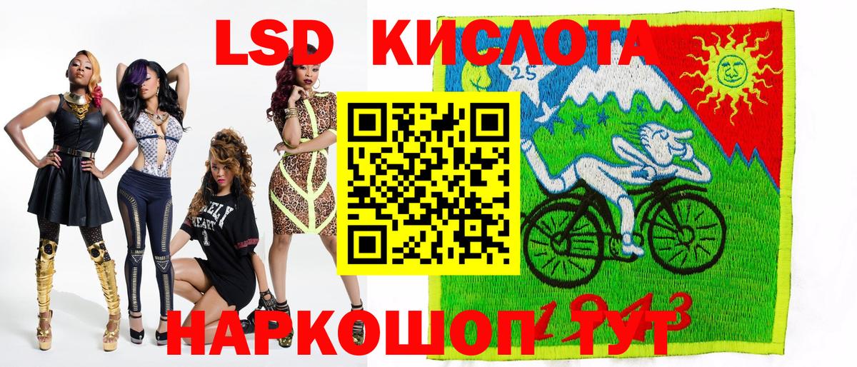 Крымск  Марки N-bome 1,5мг  купить наркоту  Вход с VPN 
