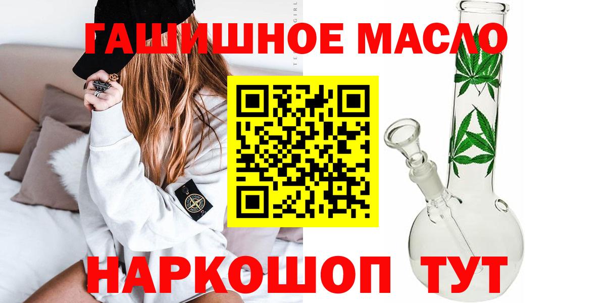 ТГК Wax Крымск