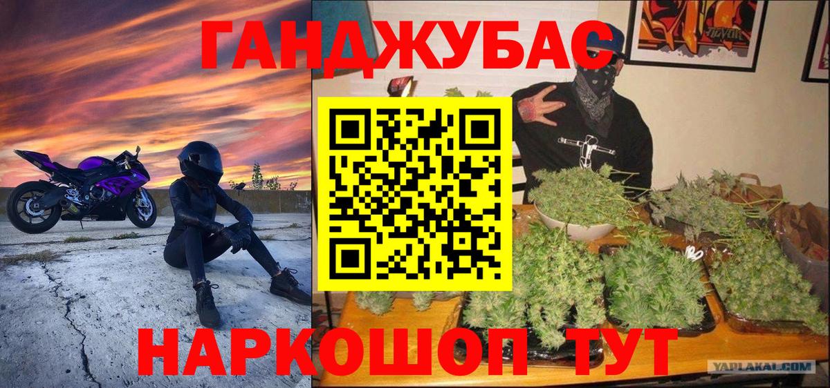 Бошки марихуана сатива  Вход с VPN  Крымск  Марихуана сатива 